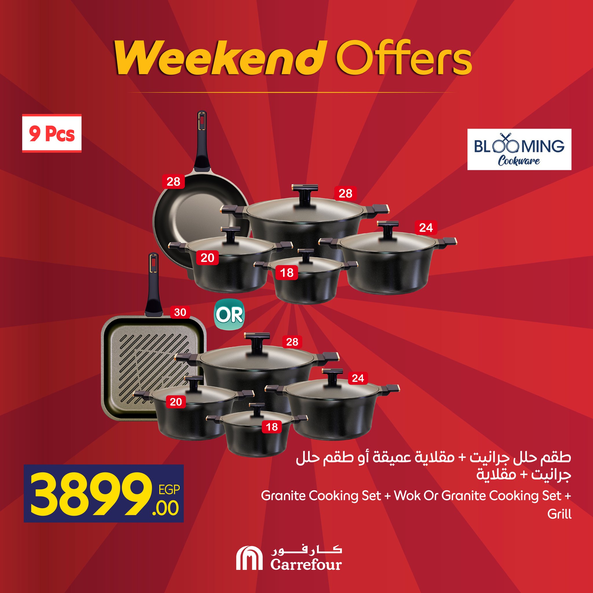 carrefour offers from 24dec to 28dec 2025 عروض كارفور من 24 ديسمبر حتى 28 ديسمبر 2025 صفحة رقم 2